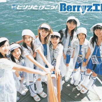 かっちょええ Testo Berryz工房 Mtv Testi E Canzoni