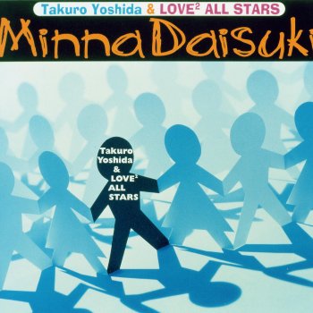 Letras De みんな大好き Por Takuro Yoshida Musixmatch