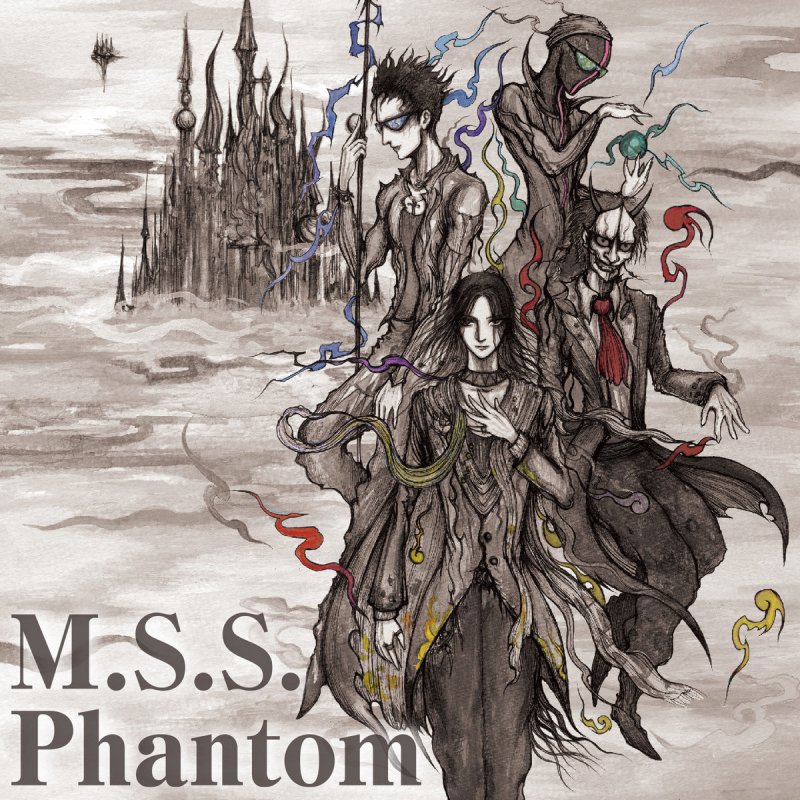 Ares s project. Phantom CD. M.S.S Project channel. S&M Project.