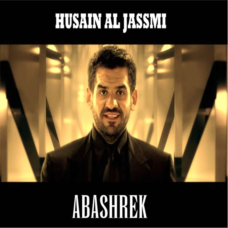 Hussain Al Jassmi Raak Allah Lyrics Musixmatch
