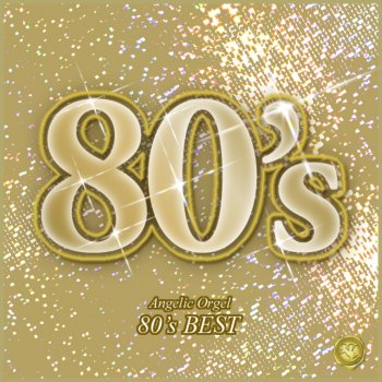 オリビアを聴きながら 尾崎亜美 Testo Mutsuhiro Nishiwaki Mtv Testi E Canzoni オリビアを聴きながら 尾崎亜美 Testo Mutsuhiro Nishiwaki Mtv Testi E Canzoni