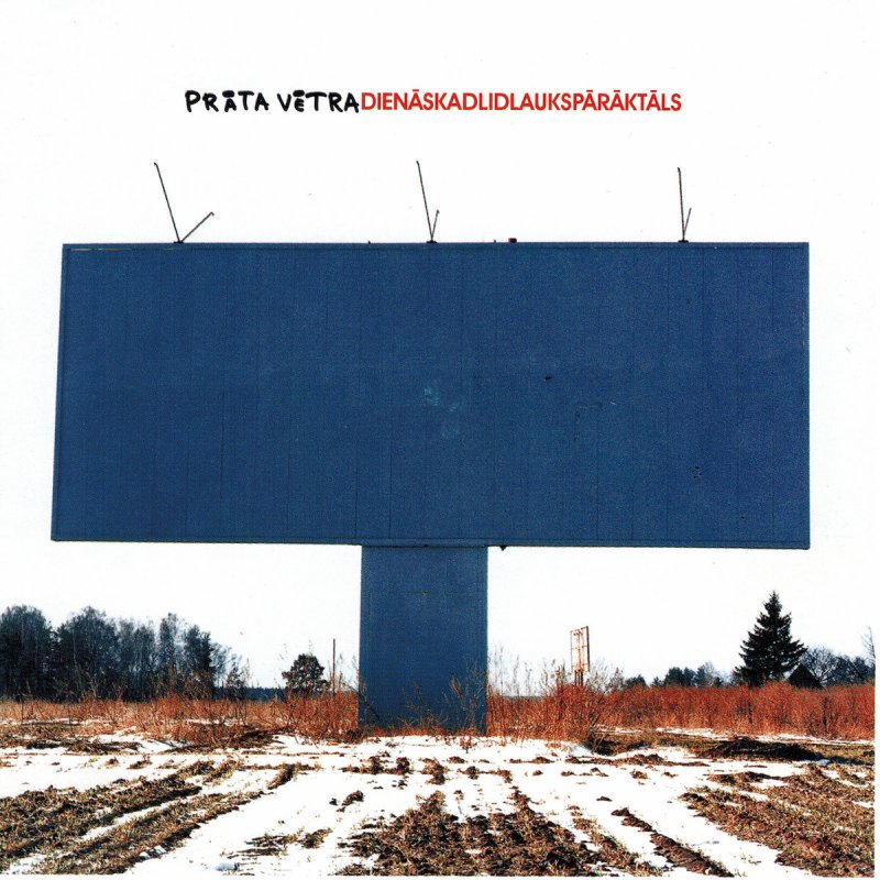 Prata Vetra - Dienās kad lidlauks pārāk tāls