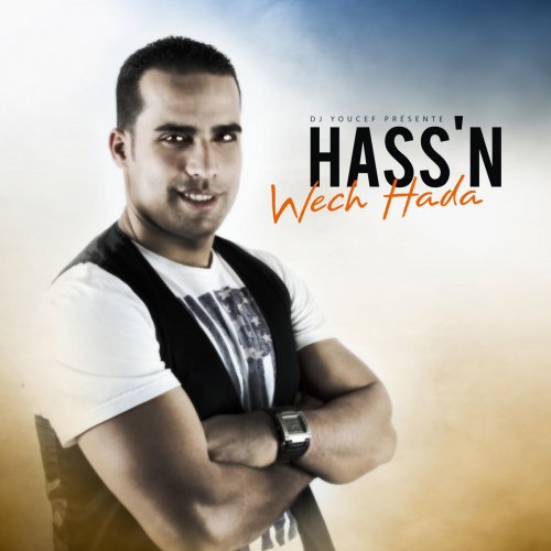 Wech Hada (By DJ Youssef)
