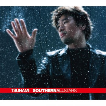 人気アイテムランキング サザンオールスターズ Musixmatch | lyrics Tsunami - その他
