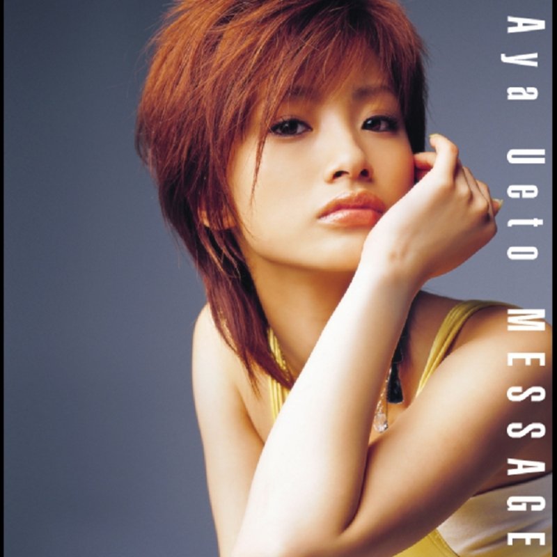 Letra De 青空 De 上戸彩 Musixmatch Letra De 青空 De 上戸彩 Musixmatch