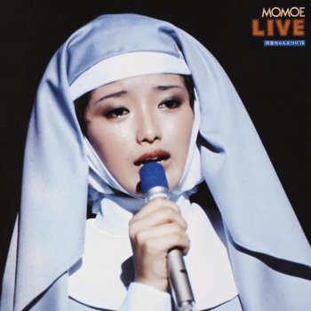 I Testi Delle Canzoni Dell Album 第4回百恵ちゃんまつり 1978年 百恵ちゃんまつり 78 Live Di 山口百恵 Mtv
