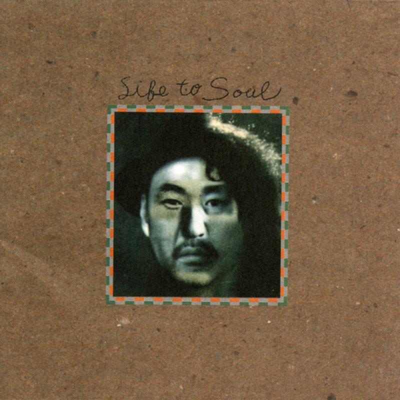Shigeru Izumiya Çœ ã‚Œãªã„å¤œ Lyrics Musixmatch