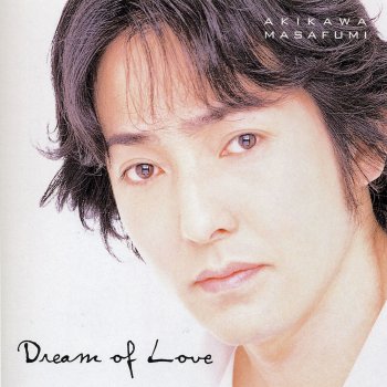 奇跡のかけら 練習曲 第3番 別れの曲 Testo 秋川雅史 Mtv