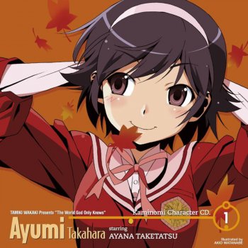 I Testi Delle Canzoni Dell Album 神のみキャラcd 1 高原歩美 Starring 竹達彩奈 Di 高原歩美 C V 竹達彩奈 Mtv