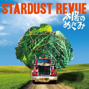 恋の呪文は Ring My Bell Testo スターダスト レビュー Mtv Testi E Canzoni 恋の呪文は Ring My Bell Testo スターダスト レビュー Mtv Testi E Canzoni