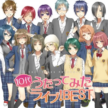 ほしぞらすけっち Feat なゆごろう Testo こまん Mtv Testi E Canzoni ほしぞらすけっち Feat なゆごろう Testo こまん Mtv Testi E Canzoni