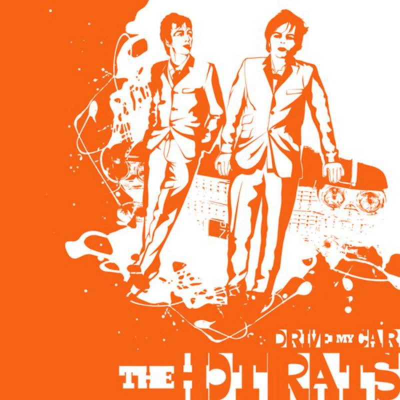 песня драйв май кар