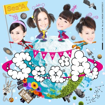 恋愛サーキュレーション Testo Valerie Mtv Testi E Canzoni