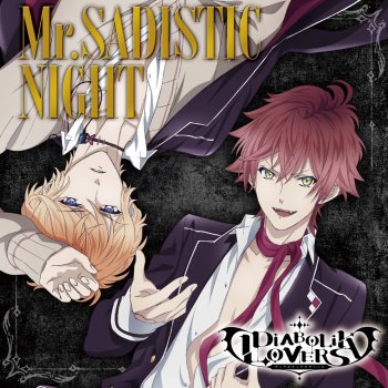逆巻シュウ Cv 鳥海浩輔 Le Canzoni Gli Album I Testi E Le Traduzioni Mtv 逆巻シュウ Cv 鳥海浩輔 Le Canzoni Gli Album I Testi E Le Traduzioni Mtv