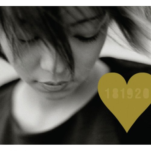 Namie Amuro - You're my sunshine Lyrics | Musixmatch
