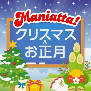 瀧本瞳 - きよしこの夜(日本語) Lyrics | Musixmatch