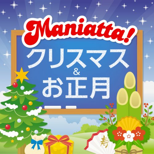 瀧本瞳 - きよしこの夜(日本語) Lyrics | Musixmatch