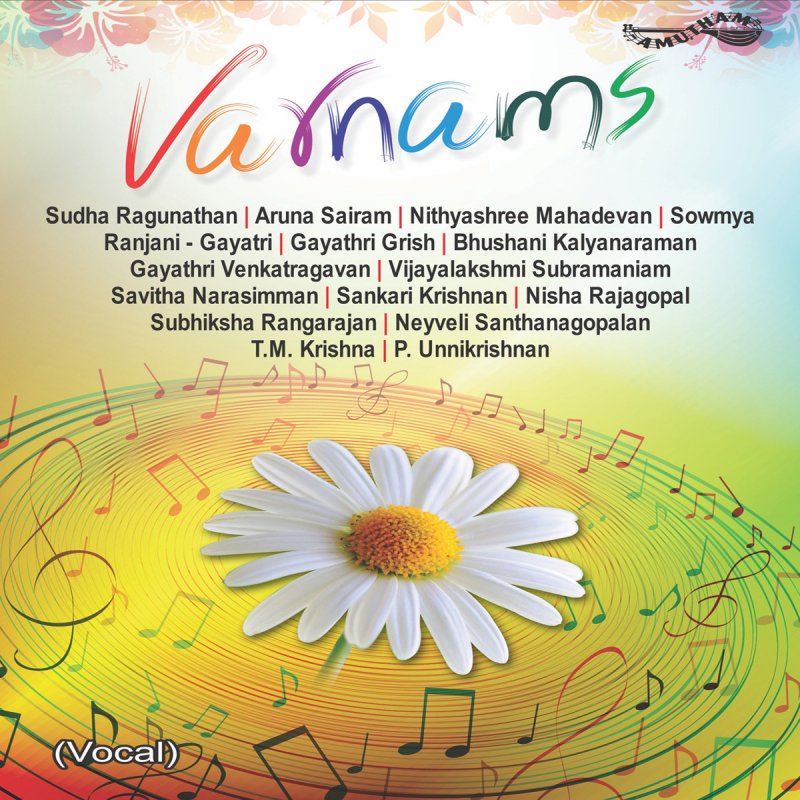 Vijayalakshmi Subramanyam Senthil Vazh Hamir Kalyani Adi Lyrics Musixmatch vijayalakshmi subramanyam senthil