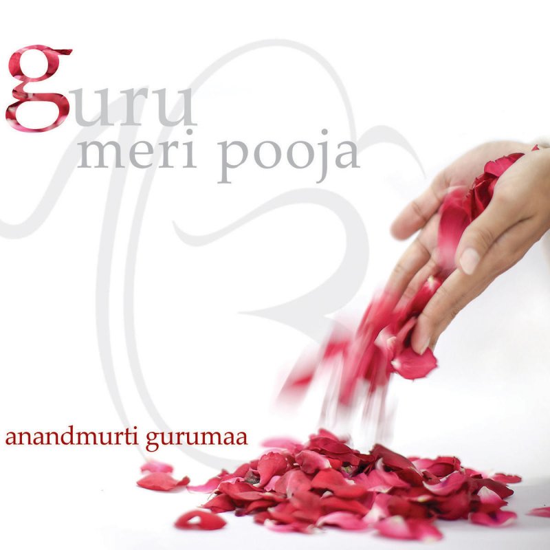 Anandmurti Gurumaa Guru Meri Pooja Lyrics Musixmatch anandmurti gurumaa guru meri pooja