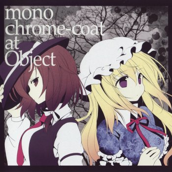 ミステリートレインに乗って Testo Monochrome Coat Mtv Testi E Canzoni