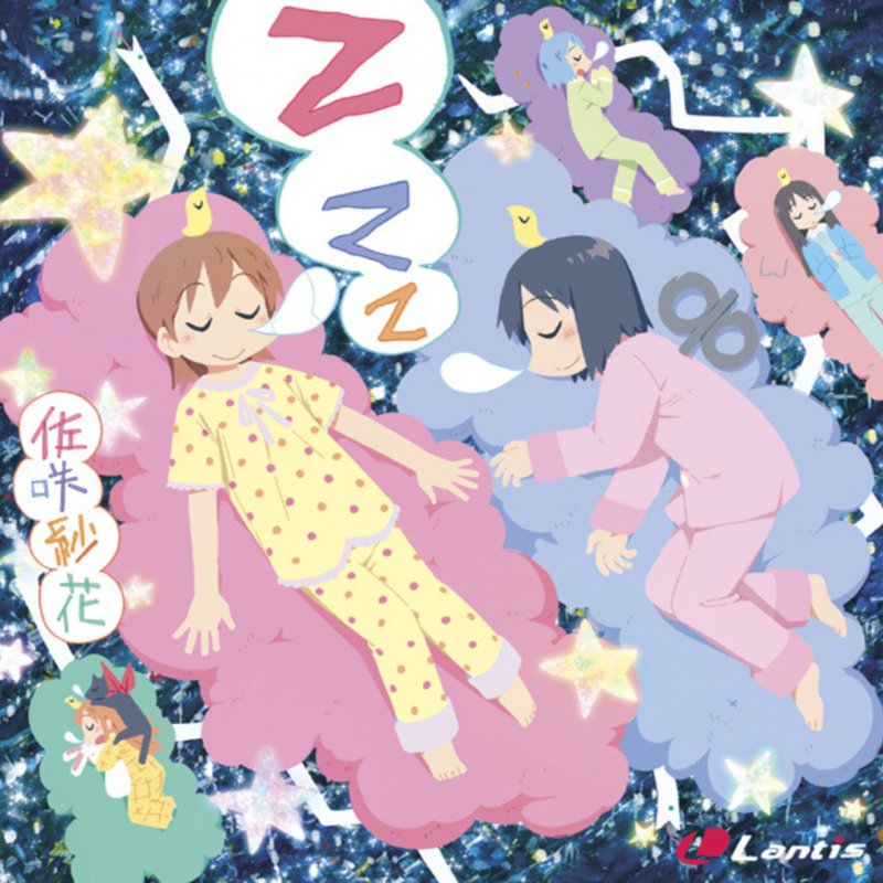 佐咲紗花 Zzz Acappella Version Lyrics Musixmatch