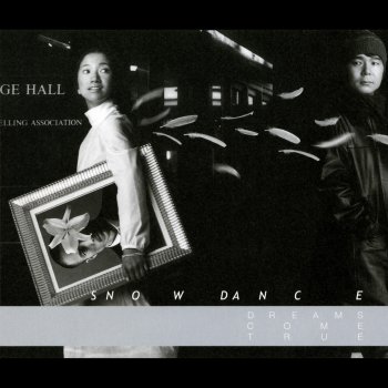 Dreams Come Trueのsnow Dance アルバム歌詞 Musixmatch 世界最大の歌詞カタログ Dreams Come Trueのsnow Dance アルバム歌詞 Musixmatch 世界最大の歌詞カタログ