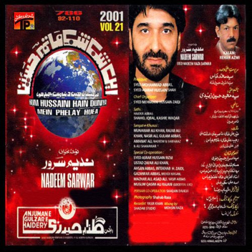 Nako chandra tare best sale fulanche pasare lyrics