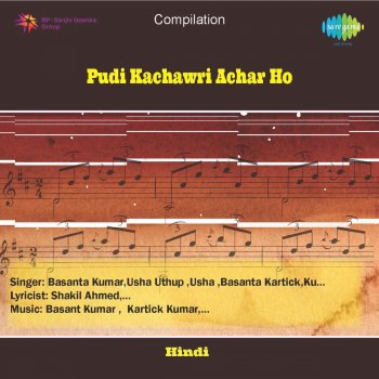 Pudi Kachawri Achar Ho By Various Artists Album Lyrics