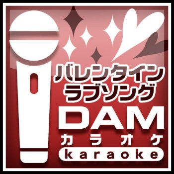 もっと カラオケ Originally Performed By 西野カナ Testo Damカラオケ Mtv Testi E Canzoni もっと カラオケ Originally Performed By 西野カナ Testo Damカラオケ Mtv Testi E Canzoni
