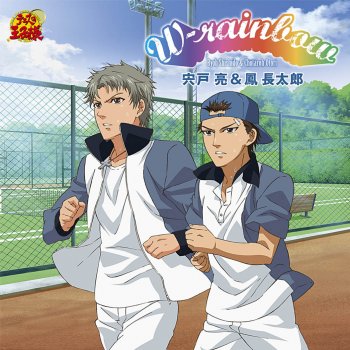 w rainbow testo 宍戸 亮 鳳 長太郎 mtv testi e canzoni