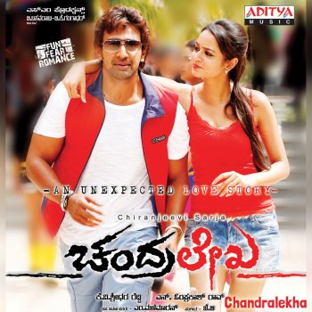 Chandralekha Original Motion Picture Soundtrack By G Jeevan Babu Album Lyrics Musixmatch