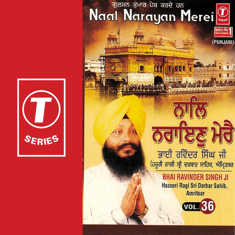 Bhai Ravinder Singh Ji Naal Narayan Merei Lyrics Musixmatch Mere naal chal soniye hu menu soni lagdi hai teri gal soniye. bhai ravinder singh ji naal narayan