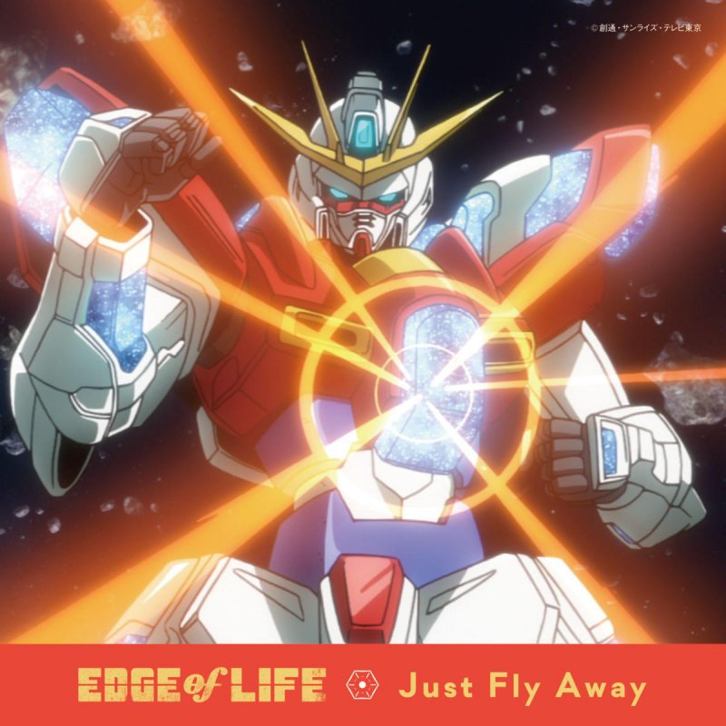 Edge Of Life Just Fly Away の歌詞 Musixmatch Edge Of Life Just Fly Away の歌詞 Musixmatch