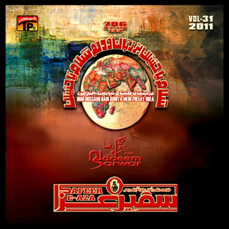 Nadeem Sarwar Chotey Hazrat Lyrics Musixmatch