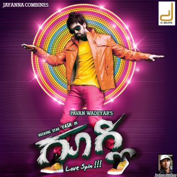 Googly Original Motion Picture Soundtrack By Joshua Sridhar Album Lyrics Musixmatch Song Lyrics And Translations Joshua sridhar bisilu kudure … musixmatch