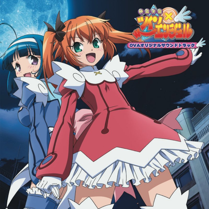 あべにゅうぷろじぇくと Feat 佐倉紗織 井上みゆ エンジェルらいくに Loveりたいっ Lyrics Musixmatch あべにゅうぷろじぇくと Feat 佐倉紗織 井上みゆ エンジェルらいくに Loveりたいっ Lyrics Musixmatch