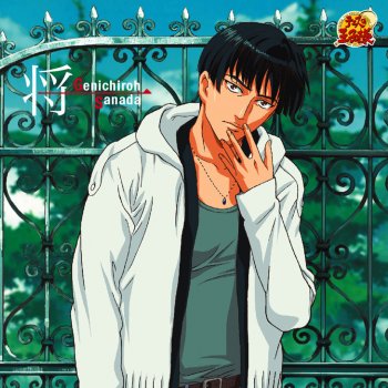 Letras Del Album 将 アニメ テニスの王子様 De 真田弦一郎 Musixmatch El Catalogo De Letras Mas Grande Del Mundo Letras Del Album 将 アニメ テニスの王子様 De 真田弦一郎 Musixmatch El Catalogo De Letras Mas Grande Del Mundo