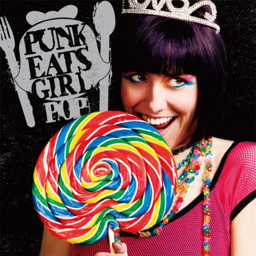 Rondonrats 夢見る少女じゃいられない の歌詞 Musixmatch