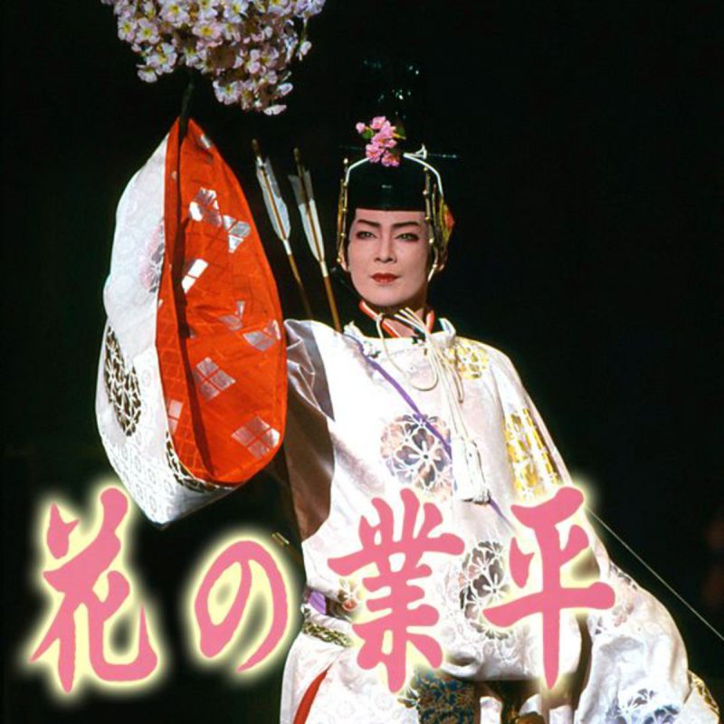 宝塚歌劇団 香寿たつき 渚 あき はじめての想い Lyrics Musixmatch