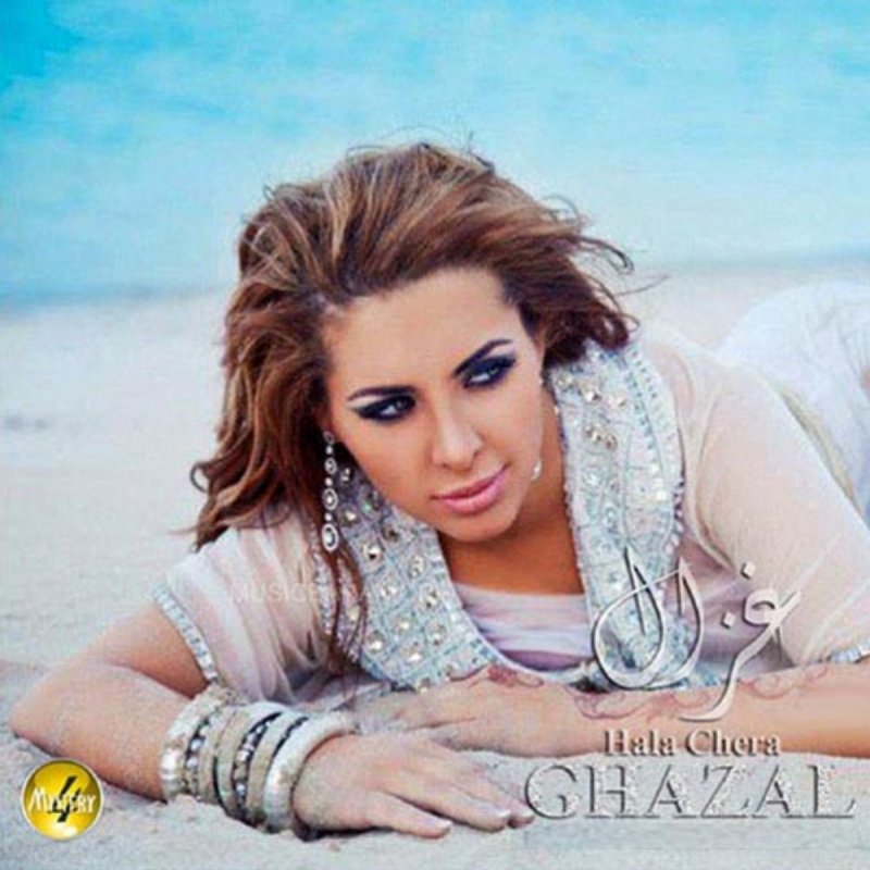 Ghazal Hala Chera Lyrics Musixmatch