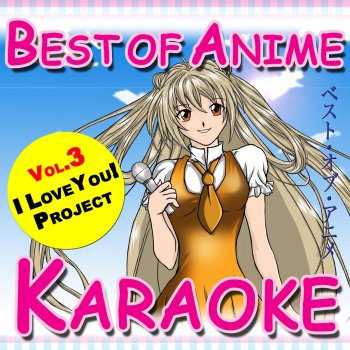 Just Communication From Gundam Wing Karaoke Version Originally Performed By Two Mix Testo I Love You Project Mtv Testi E Canzoni