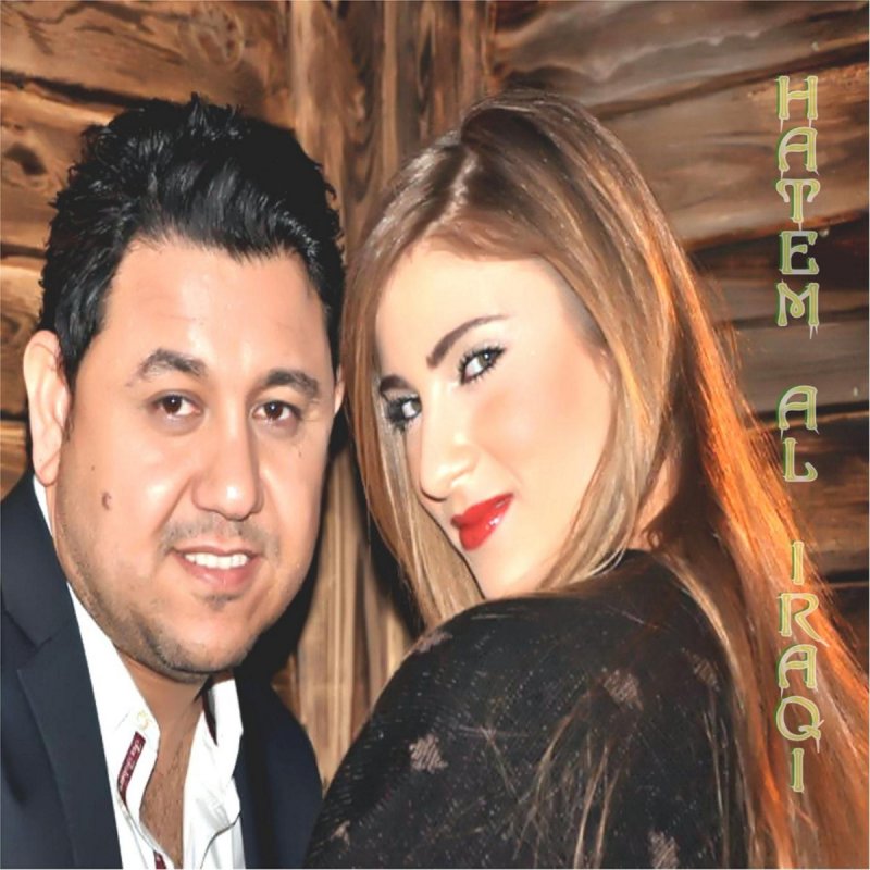 Hatem Al Iraqi Husain Al Jasmi Ra Aak Allah Husain Al Jasmi حسين الجسمي Lyrics Musixmatch