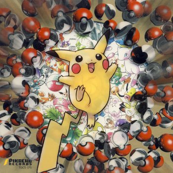 宮沢和史, Coba - ひとりぼっちじゃない(映画バージョン) lyrics