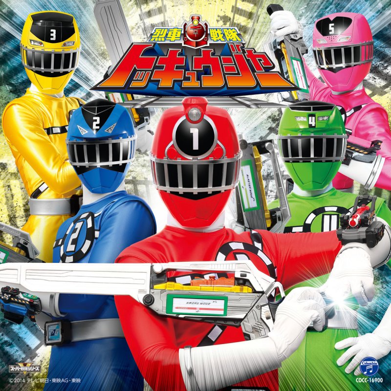 伊勢大貴 烈車戦隊トッキュウジャー Lyrics Musixmatch 伊勢大貴 烈車戦隊トッキュウジャー Lyrics Musixmatch