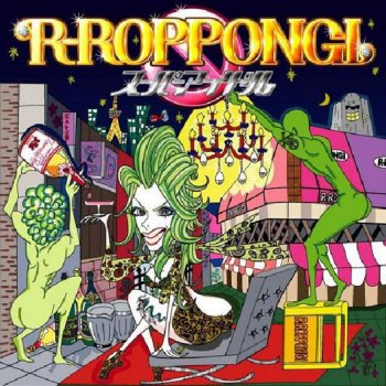 R Roppongi By スーパーアイドル Album Lyrics Musixmatch