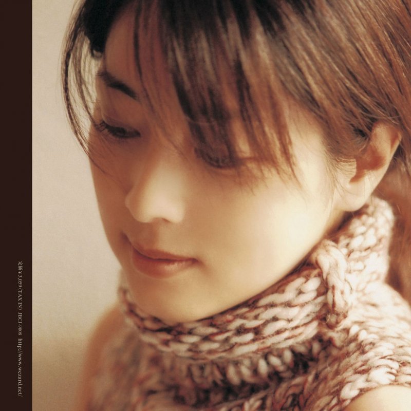 Zard 明日を夢見て Lyrics Musixmatch