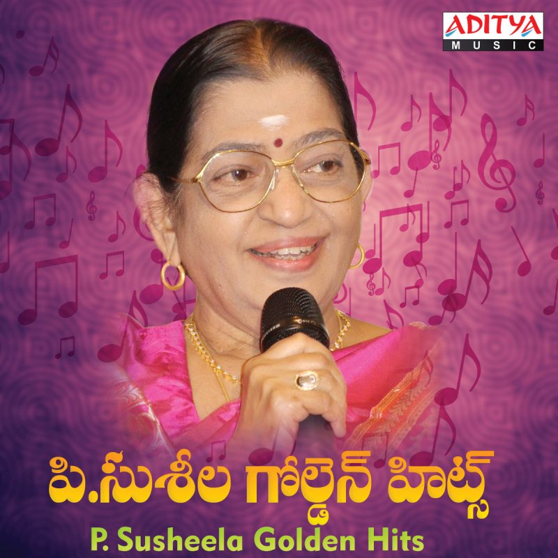 P Susheela S P Sailaja S P Balasubrahmanyam Mavayya Anna Pilupu From Muddula Mavayya Lyrics Musixmatch Gopal reddy directed by kodi. muddula mavayya lyrics musixmatch