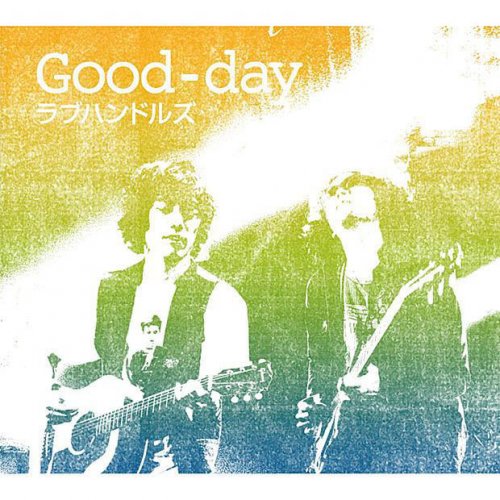 ラブハンドルズ サボテン Lyrics Musixmatch ラブハンドルズ サボテン Lyrics Musixmatch