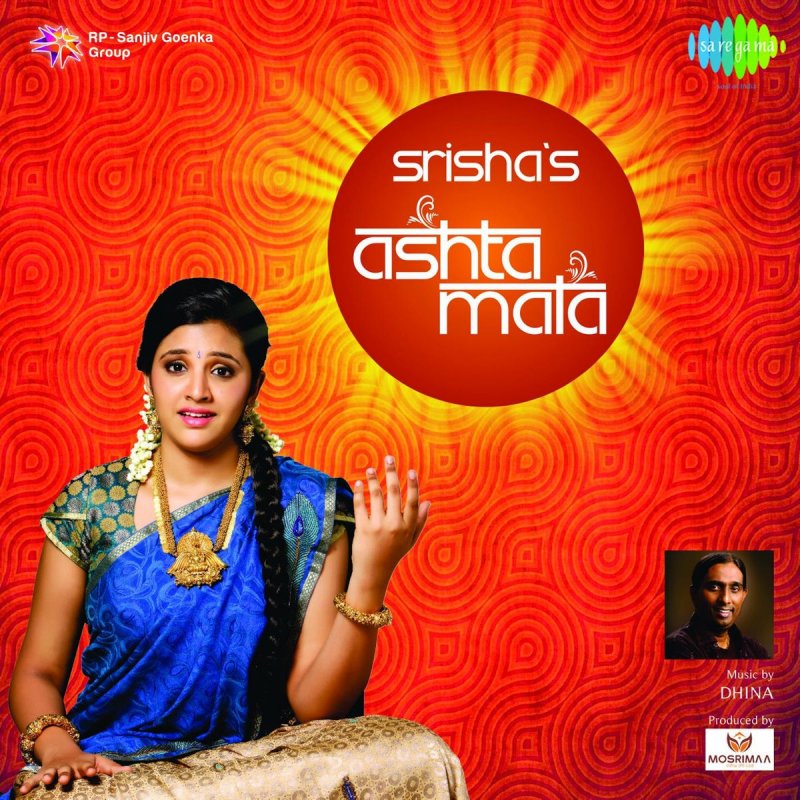 Srisha Yakundendu Thushara Lyrics Musixmatch Saraswati chalisa with lyrics saraswati mantra bhakti songs. musixmatch