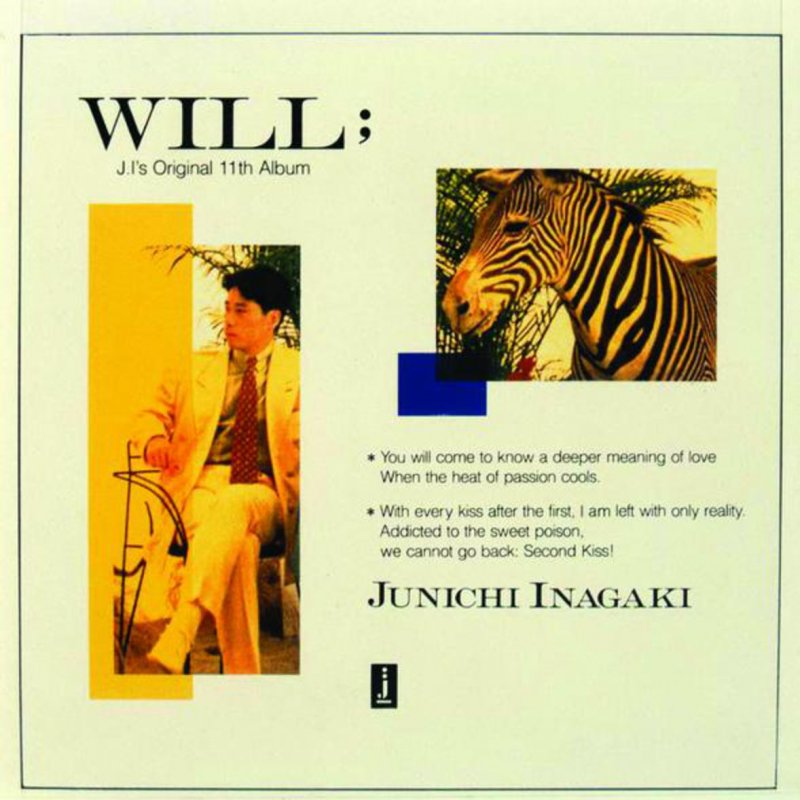 Junichi Inagaki セカンド キス Lyrics Musixmatch Junichi Inagaki セカンド キス Lyrics Musixmatch
